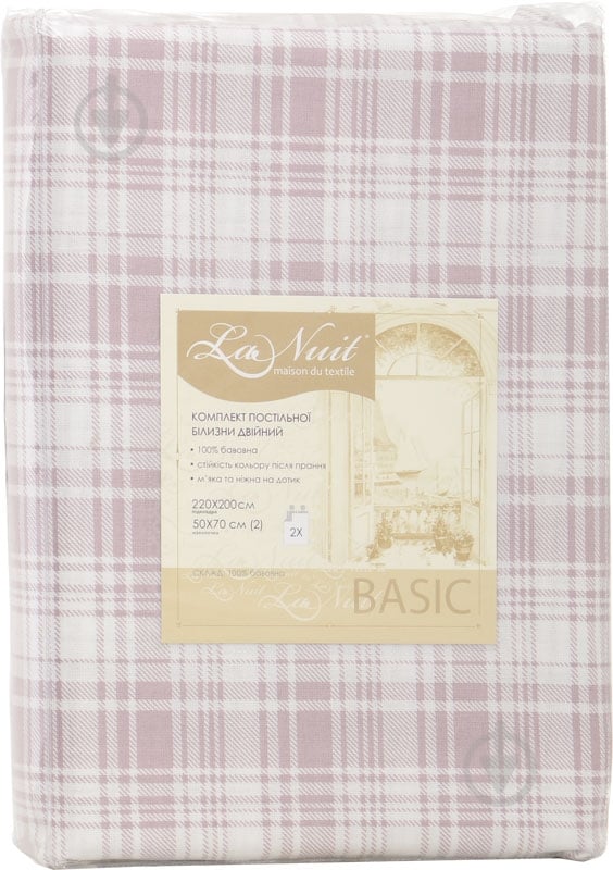 Комплект постельного белья Basic клетка 2,0 белый с розовым La Nuit (без простыни) - фото 3