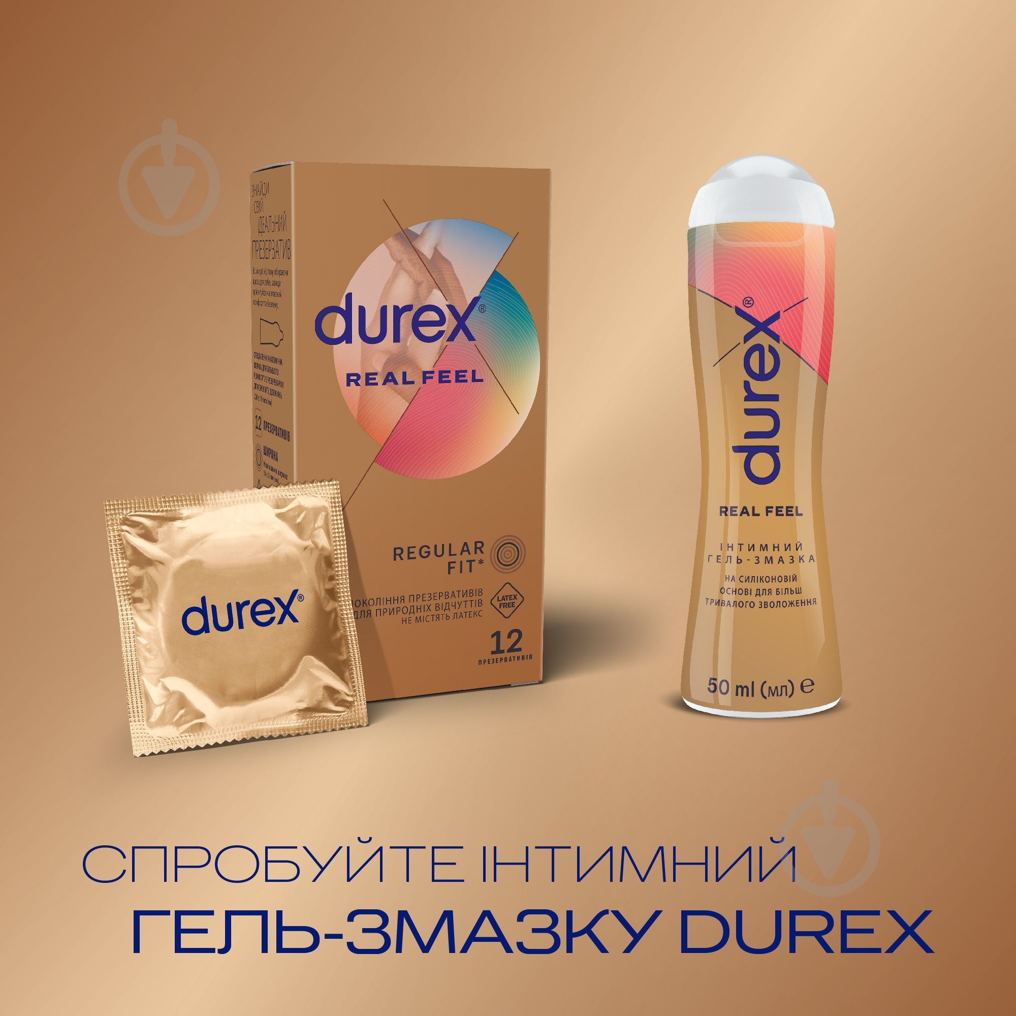 Презервативи Durex Real Feel (натуральні відчуття) 12 шт. - фото 6