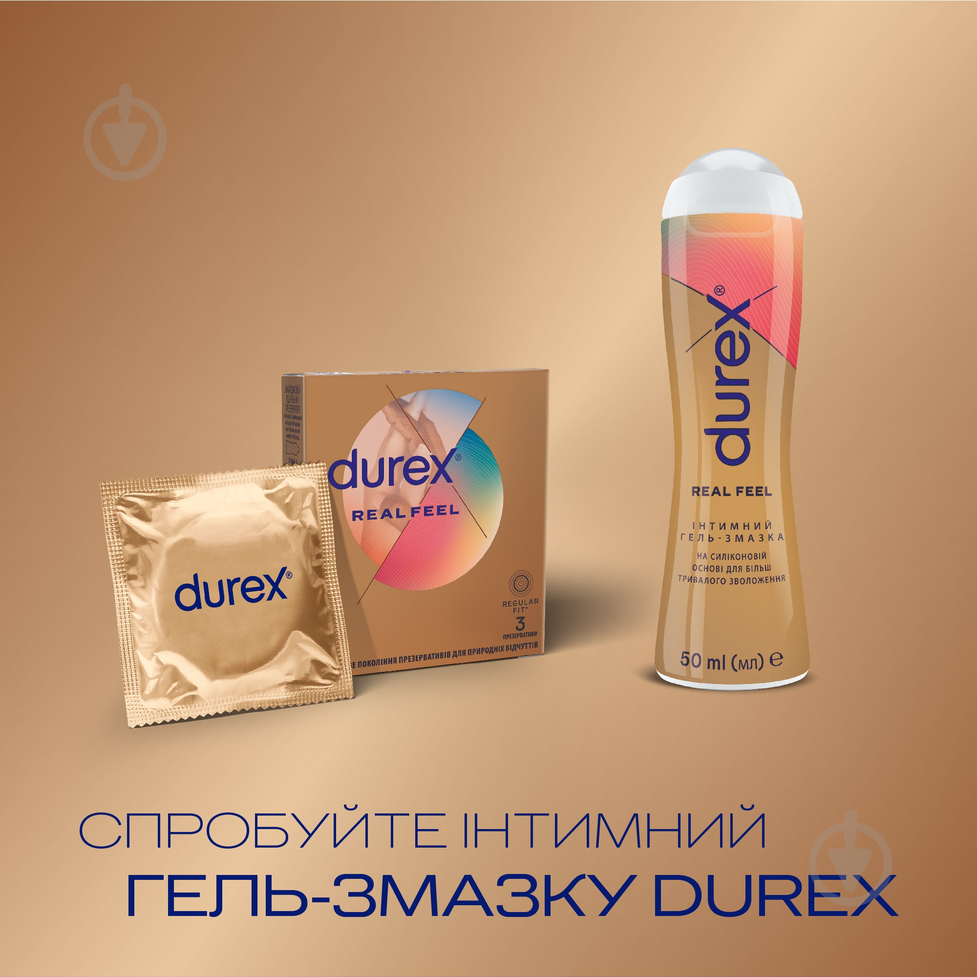 Презервативы Durex Real Feel (натуральные ощущения) 3 шт. - фото 6