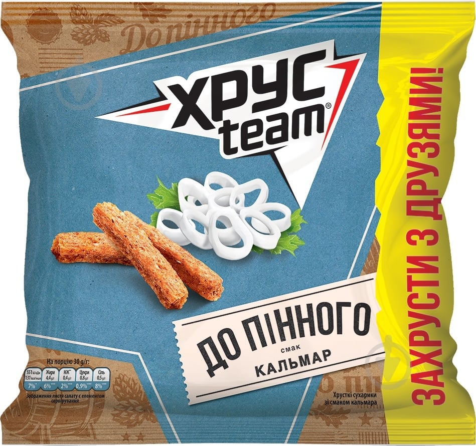 Сухарики ХрусTeam хрустящие со вкусом кальмара 110 г - фото 1