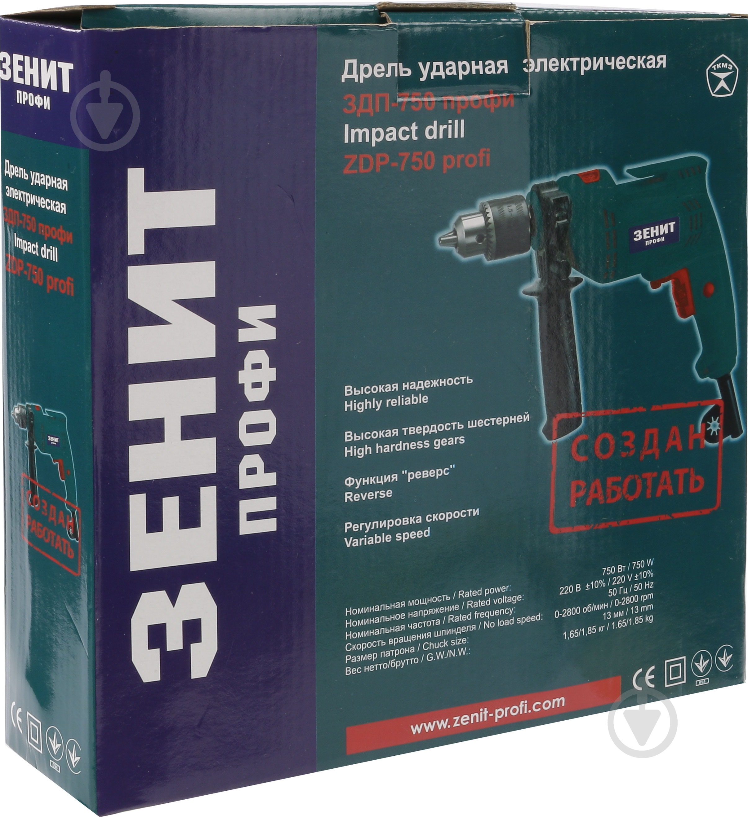 Дрель ударная Зеніт ЗДП-750 841717 - фото 4