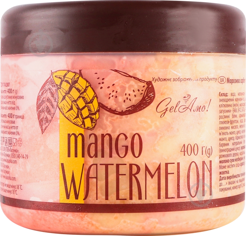 Мороженое ТМ Gelamo Mango Watermelon 400 г - фото 1 Мороженое ТМ Gelamo Mango Watermelon 400 г - фото 1