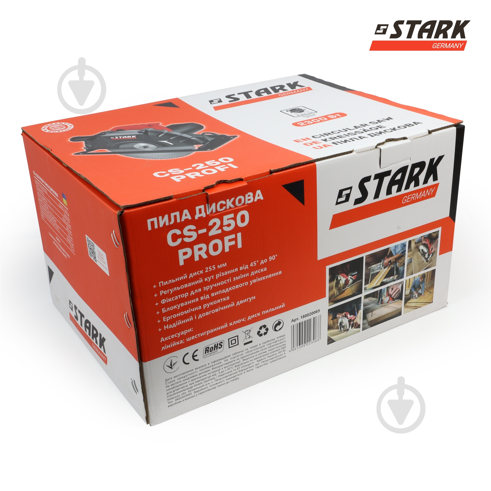 Пила дисковая Stark CS-250 PROFI 180020065 - фото 13