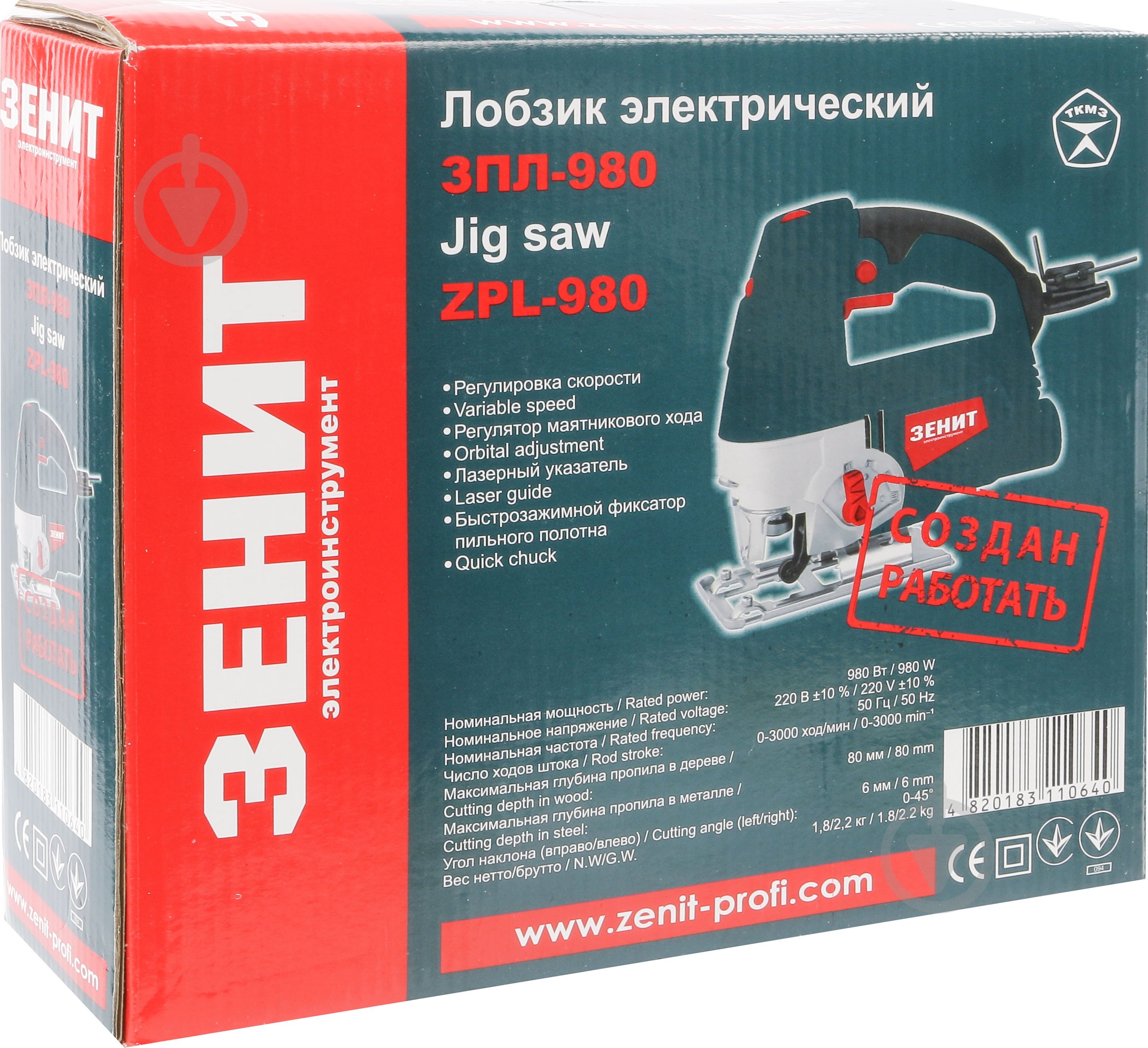 Електролобзик Зеніт ЗПЛ-980 841721 - фото 4