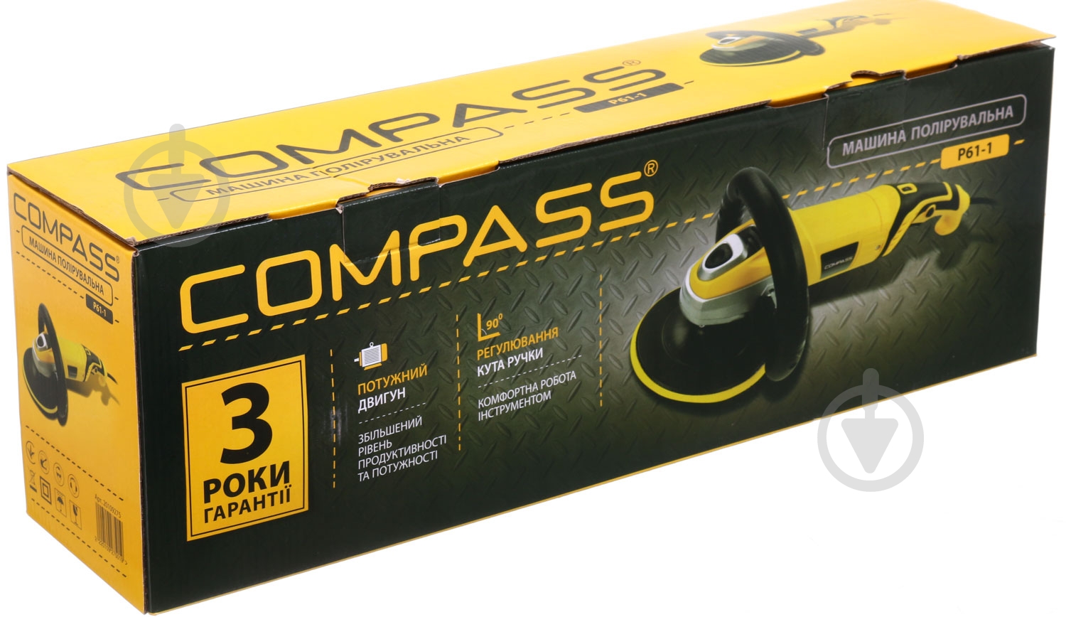 Полировальная машина Compass P61-1 - фото 16 Полировальная машина Compass P61-1 - фото 16