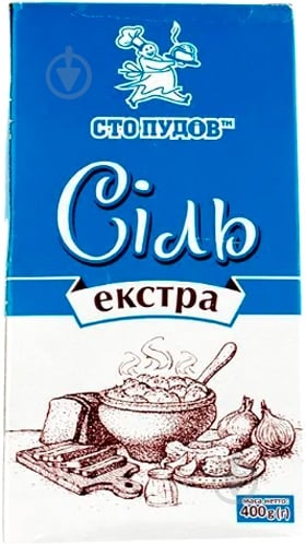 Соль Экстра 400 г Сто пудов - фото 1