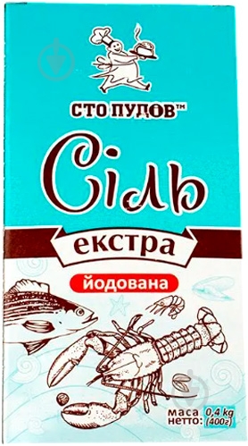 Соль Экстра йодированая 400 г Сто пудов - фото 1