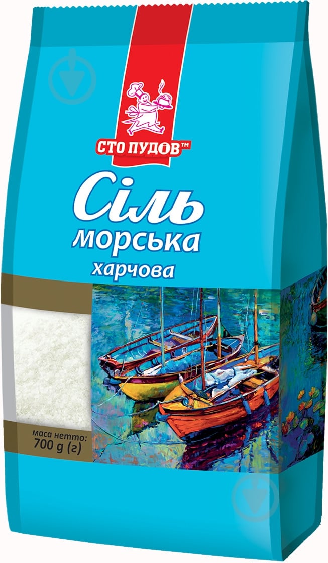 Соль морская 700 г Сто пудов - фото 1