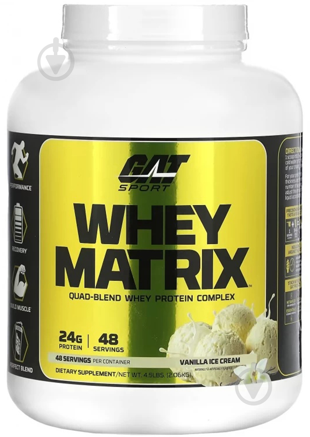 Протеин GAT Whey Matrix ванільний 2 кг - фото 1