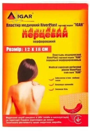 Пластырь IGAR RiverPlast перцовый перфорированный 12 см х 18 см нестерильные 1 шт. - фото 1