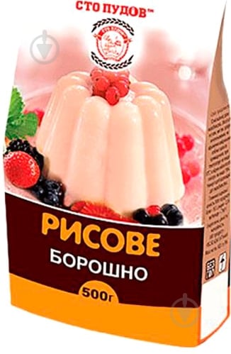 Мука рисовая 500 г Сто пудов - фото 1