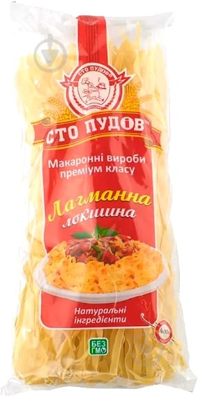Лапша Сто пудов Лагман 400 г - фото 1