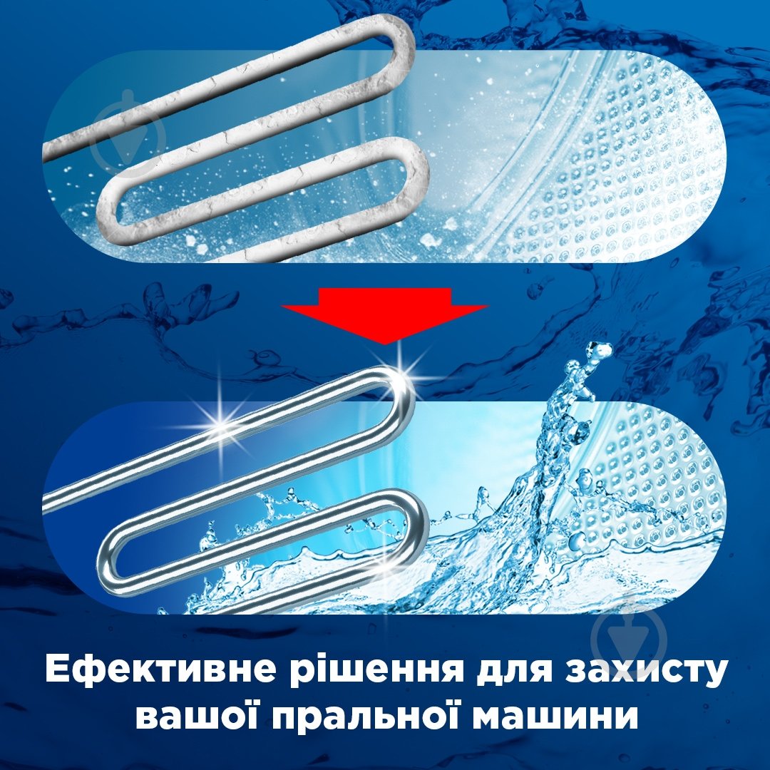 Средство K2r COLOUR CATHER очиститель для стиральной машины K2r® 2 цыкла очищения стикер - фото 3