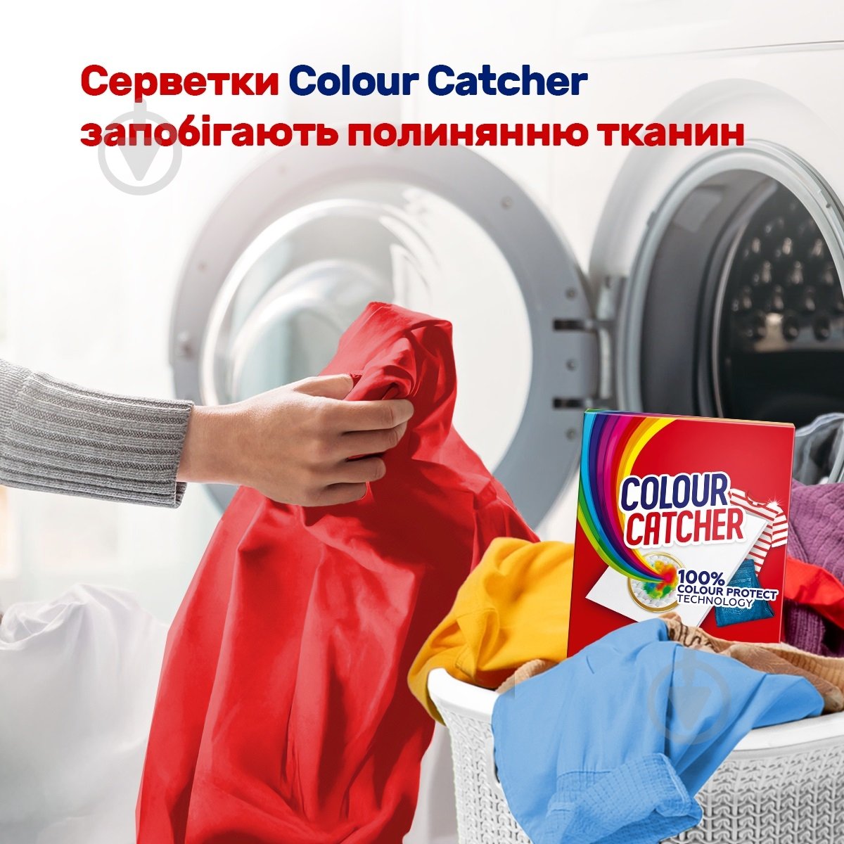 Салфетки для машинной и ручной стирки K2r COLOUR CATHER против закрашивания и выцветания одежды 10 шт. - фото 3