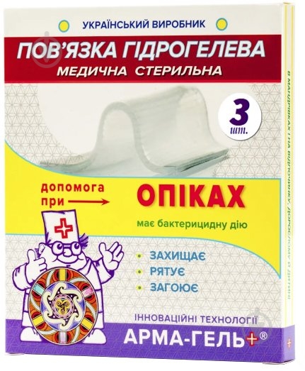 Повязка гидрогелевая Помощь при Ожогах №3 конверт 3 шт. - фото 1 Повязка гидрогелевая Помощь при Ожогах №3 конверт 3 шт. - фото 1