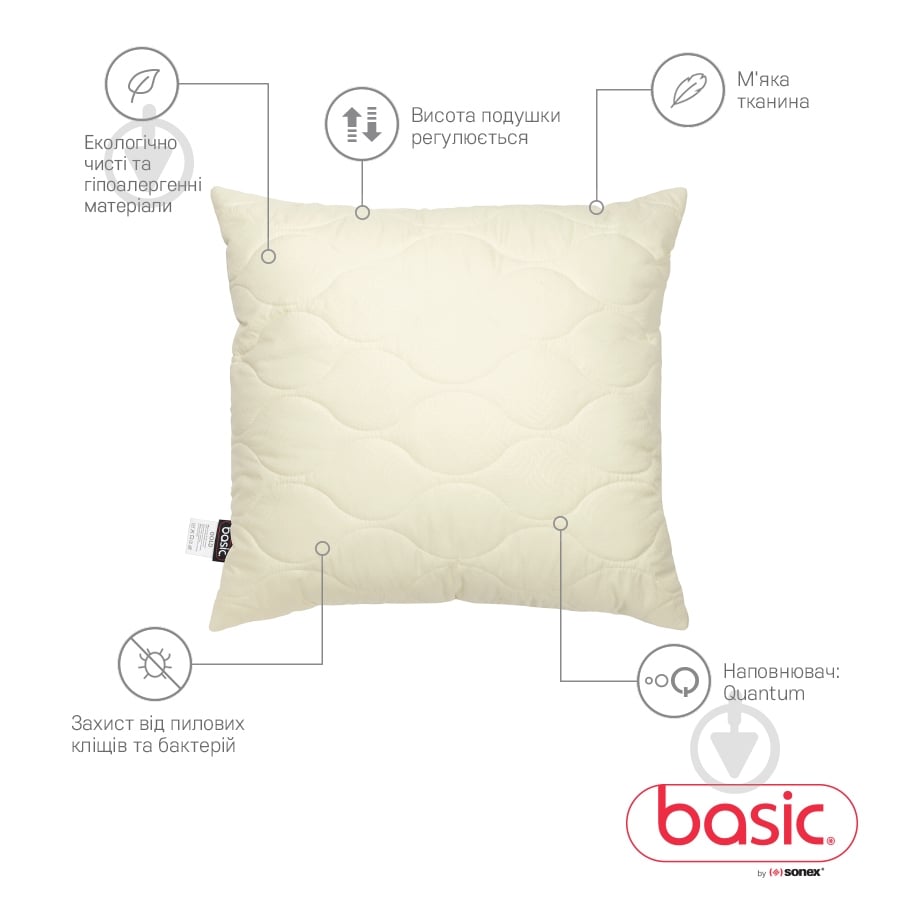 Подушка Basic Gold Sonex 70x70 см бежевый - фото 2 Подушка Basic Gold Sonex 70x70 см бежевый - фото 2