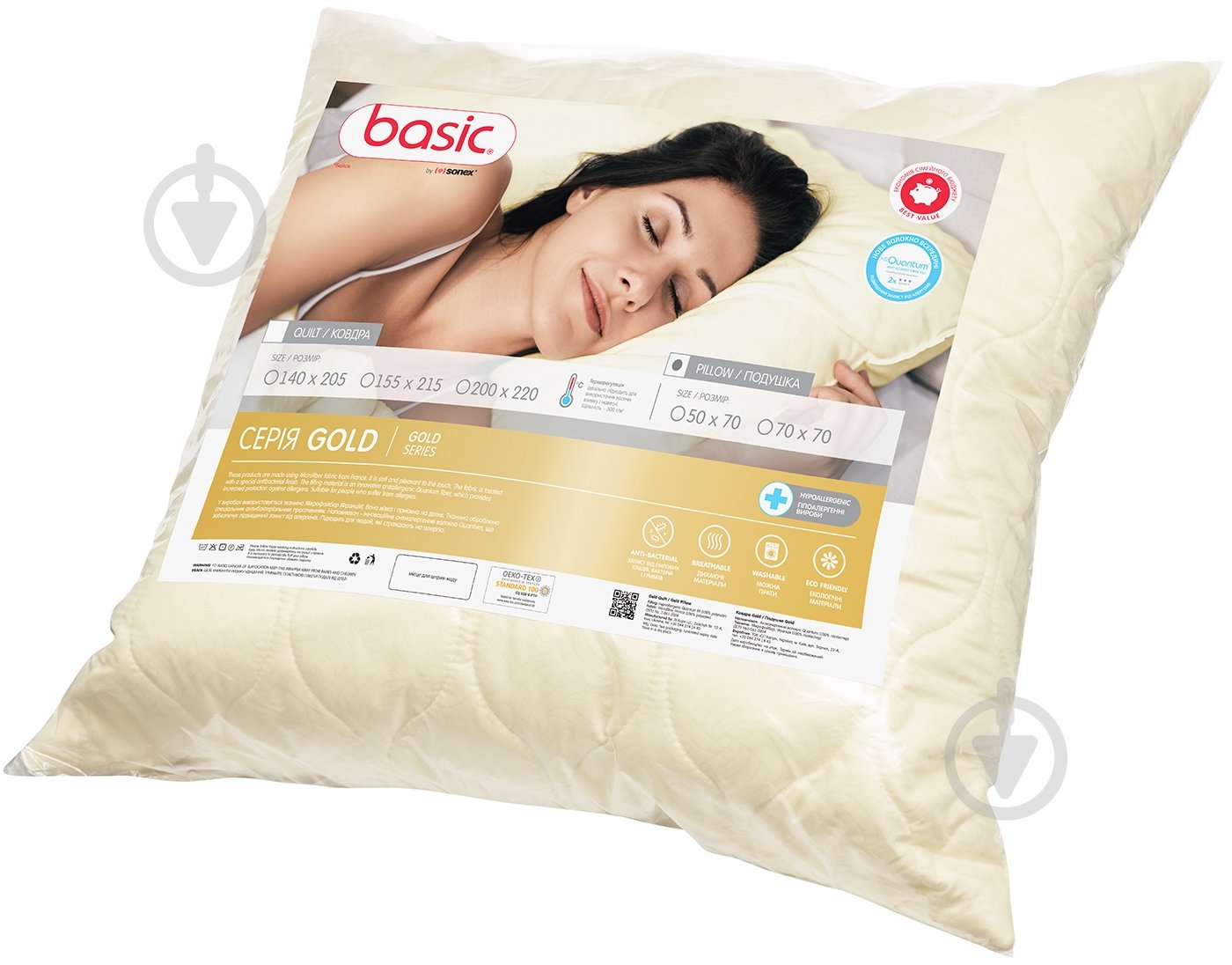 Подушка Basic Gold Sonex 70x70 см бежевый - фото 7 Подушка Basic Gold Sonex 70x70 см бежевый - фото 7