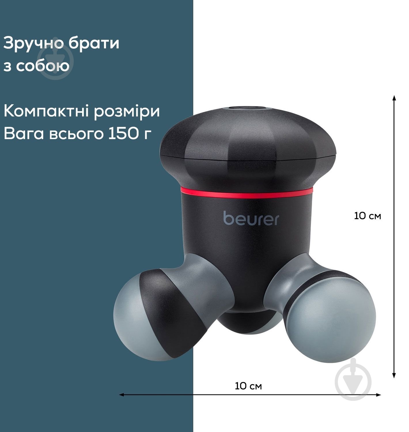 Массажер для тела Beurer MG 18 - фото 3