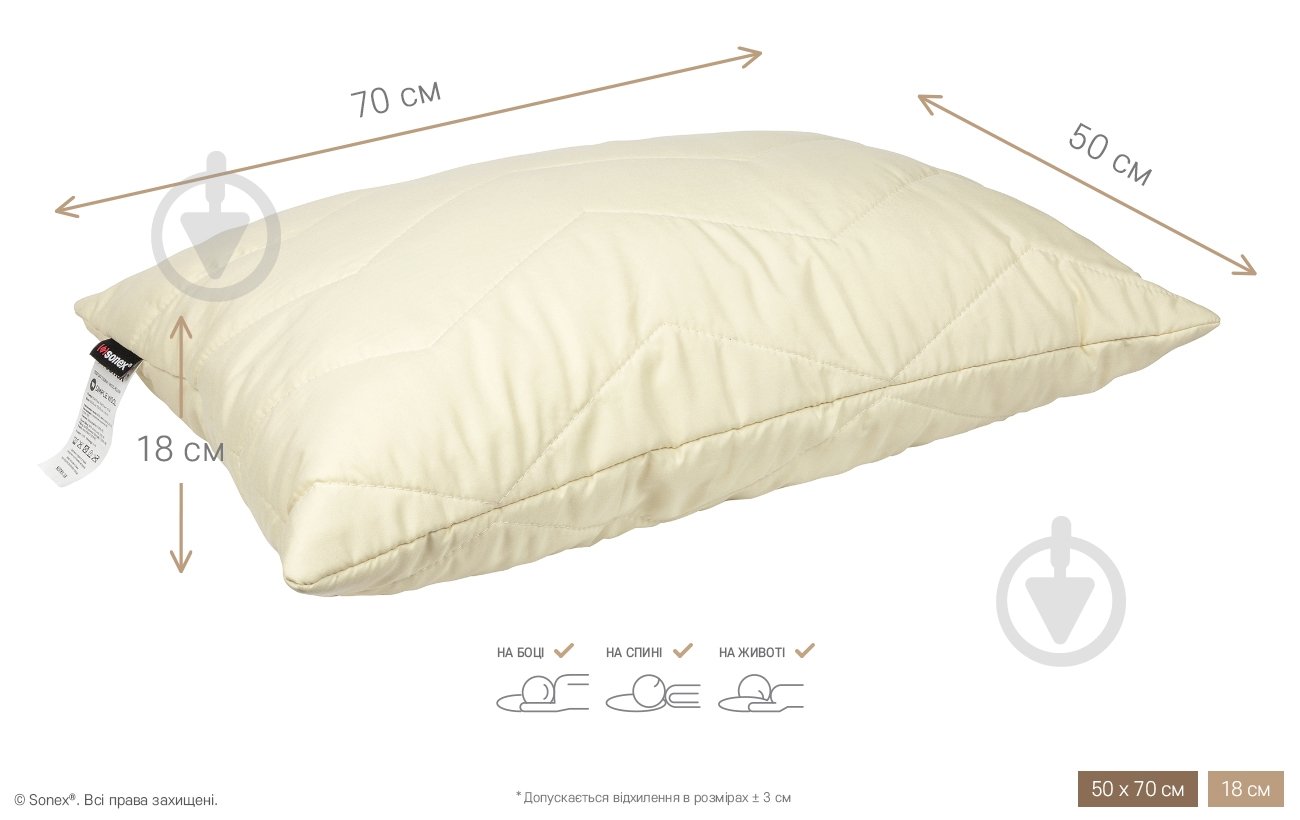 Подушка Simple Wool Sonex 50x70 см бежевый - фото 6