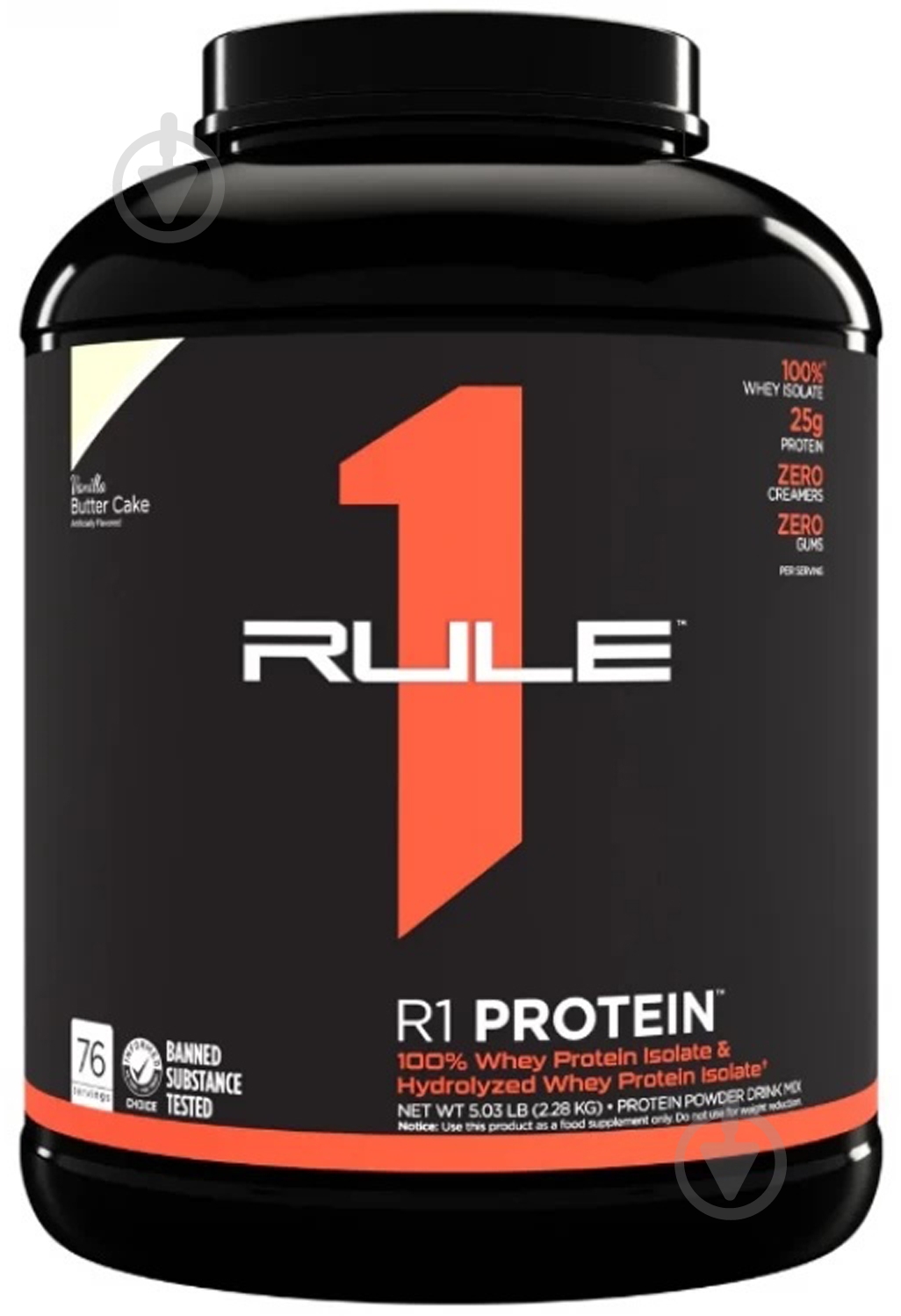 Протеин Rule 1 R1 Protein солона карамель 2,28 кг - фото 1
