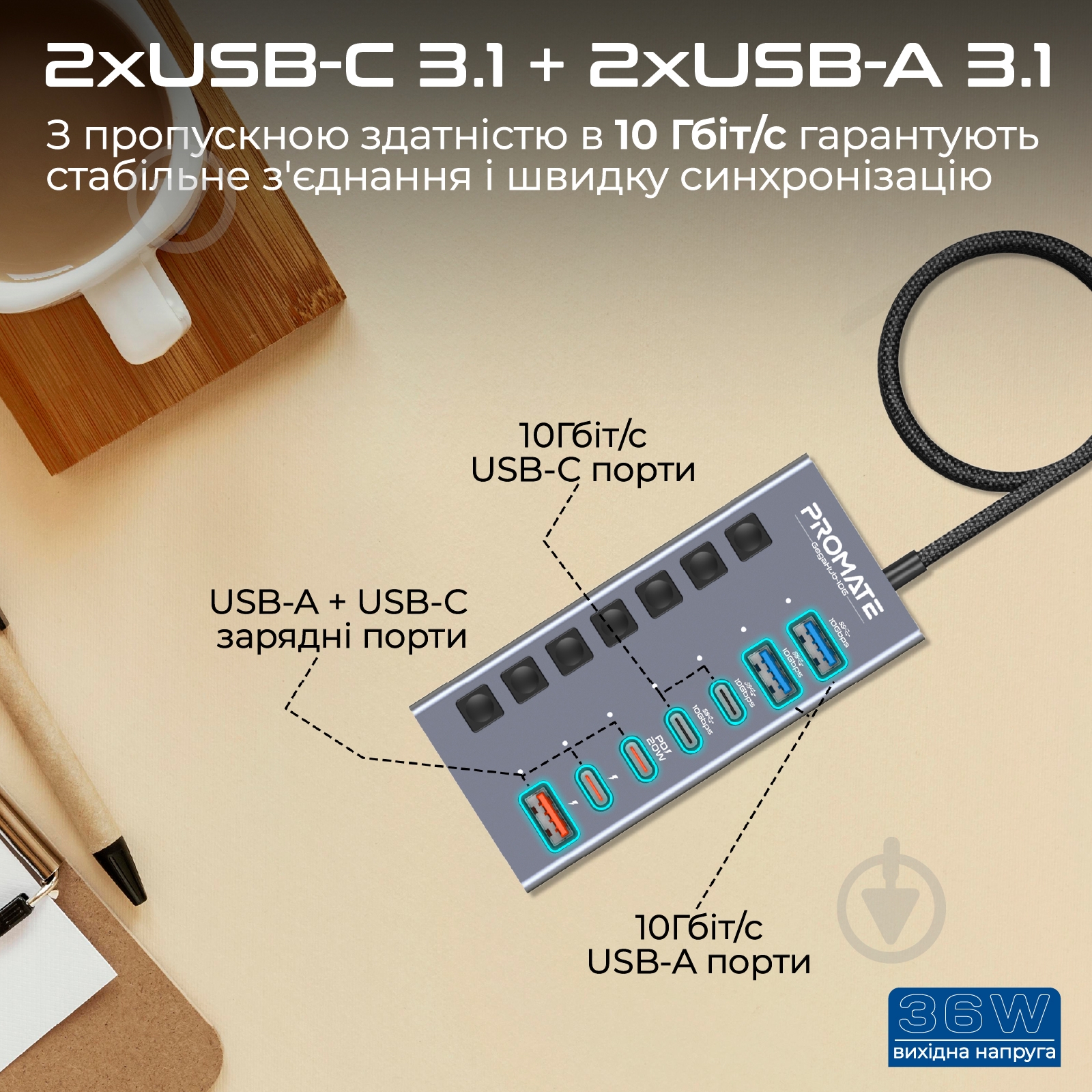 USB-хаб Promate 7-в-1 Gegahub-10G Grey - фото 2 USB-хаб Promate 7-в-1 Gegahub-10G Grey - фото 2