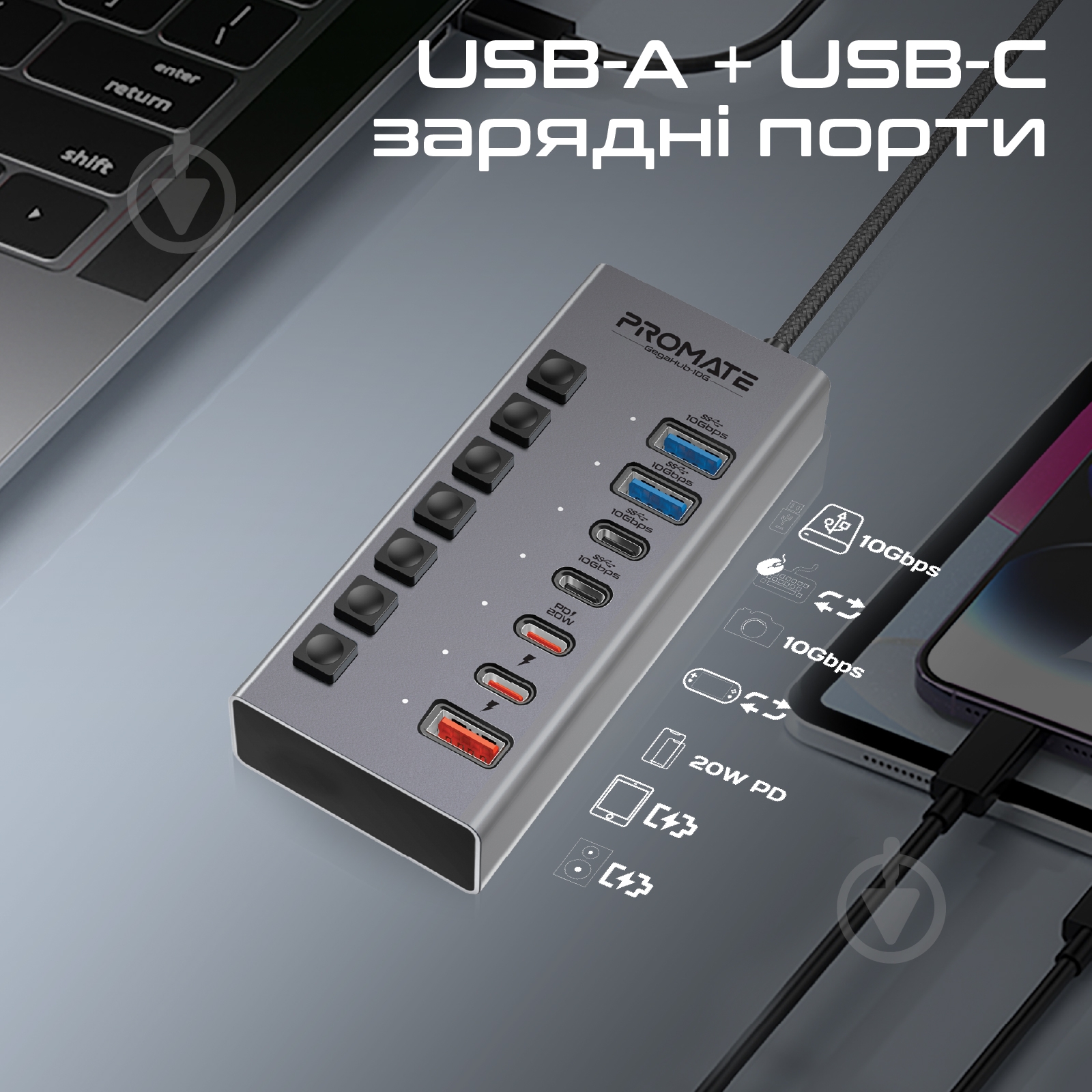 USB-хаб Promate 7-в-1 Gegahub-10G Grey - фото 3 USB-хаб Promate 7-в-1 Gegahub-10G Grey - фото 3