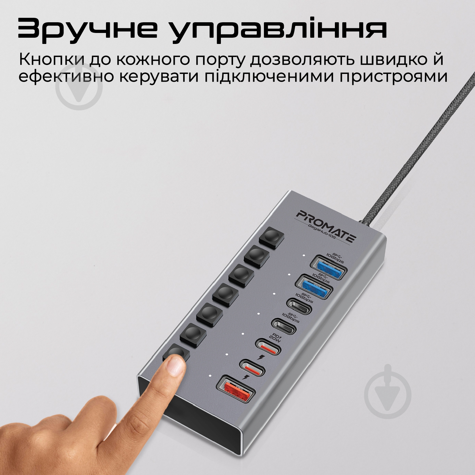 USB-хаб Promate 7-в-1 Gegahub-10G Grey - фото 4 USB-хаб Promate 7-в-1 Gegahub-10G Grey - фото 4