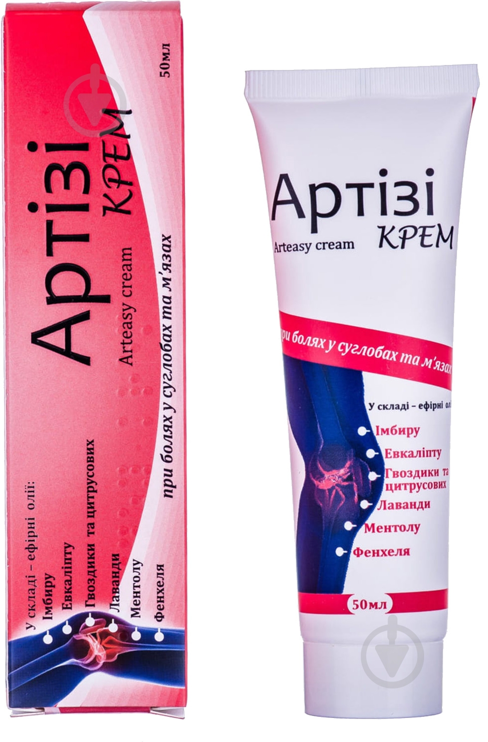 Артізі д/суглобів по 50 мл у тубах крем - фото 1 Артізі д/суглобів по 50 мл у тубах крем - фото 1