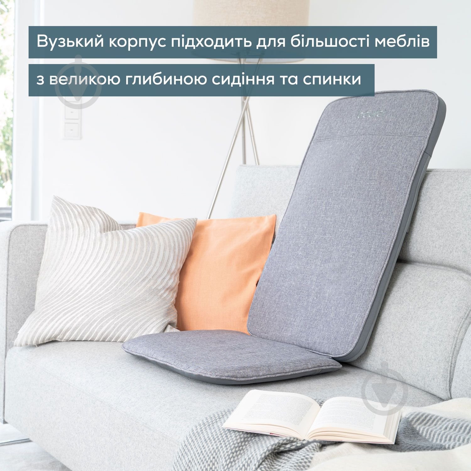 Масажна накидка Beurer MG 202 - фото 8 Масажна накидка Beurer MG 202 - фото 8