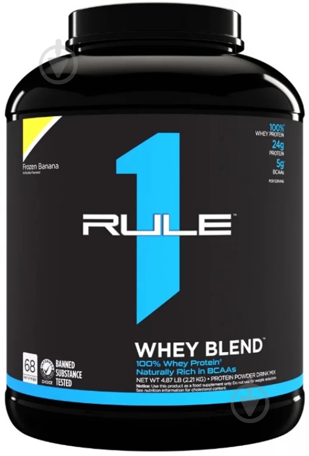Протеин Rule 1 R1 Whey Blend ванільне морозиво 2240 г 2,24 кг - фото 1