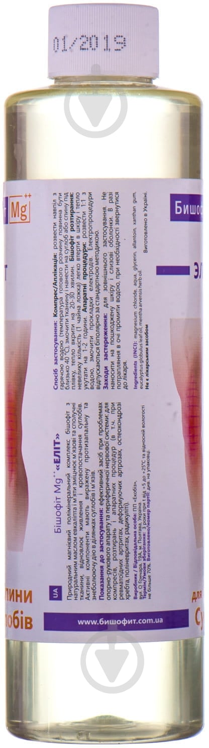Бішофіт Мg++ Полтавський Еліт бальзам мінеральний по 250 мл у пляш. бальзам - фото 2 Бішофіт Мg++ Полтавський Еліт бальзам мінеральний по 250 мл у пляш. бальзам - фото 2