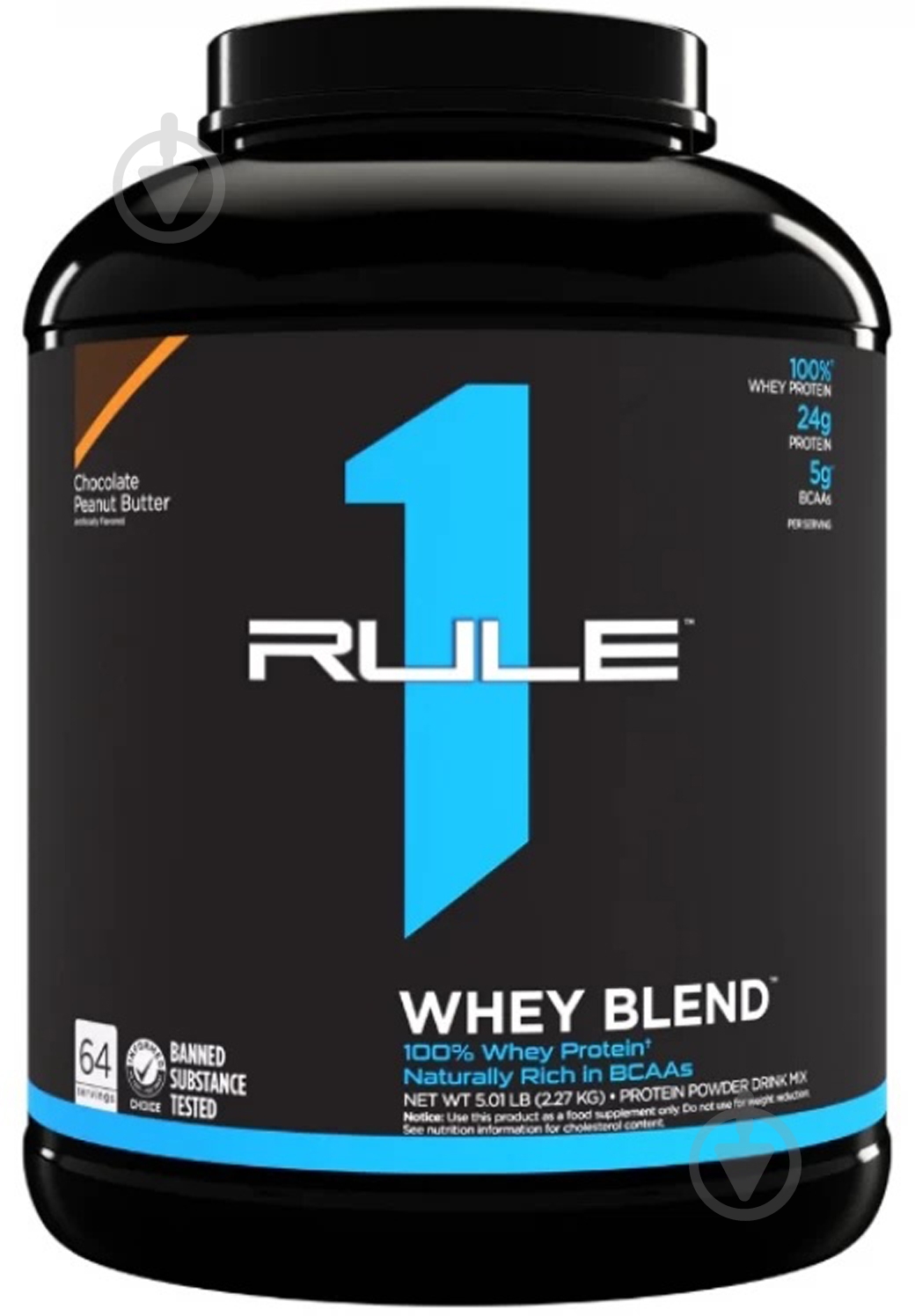 Протеин Rule 1 R1 Whey Blend шоколадне арахісове масло 2,27 кг - фото 1