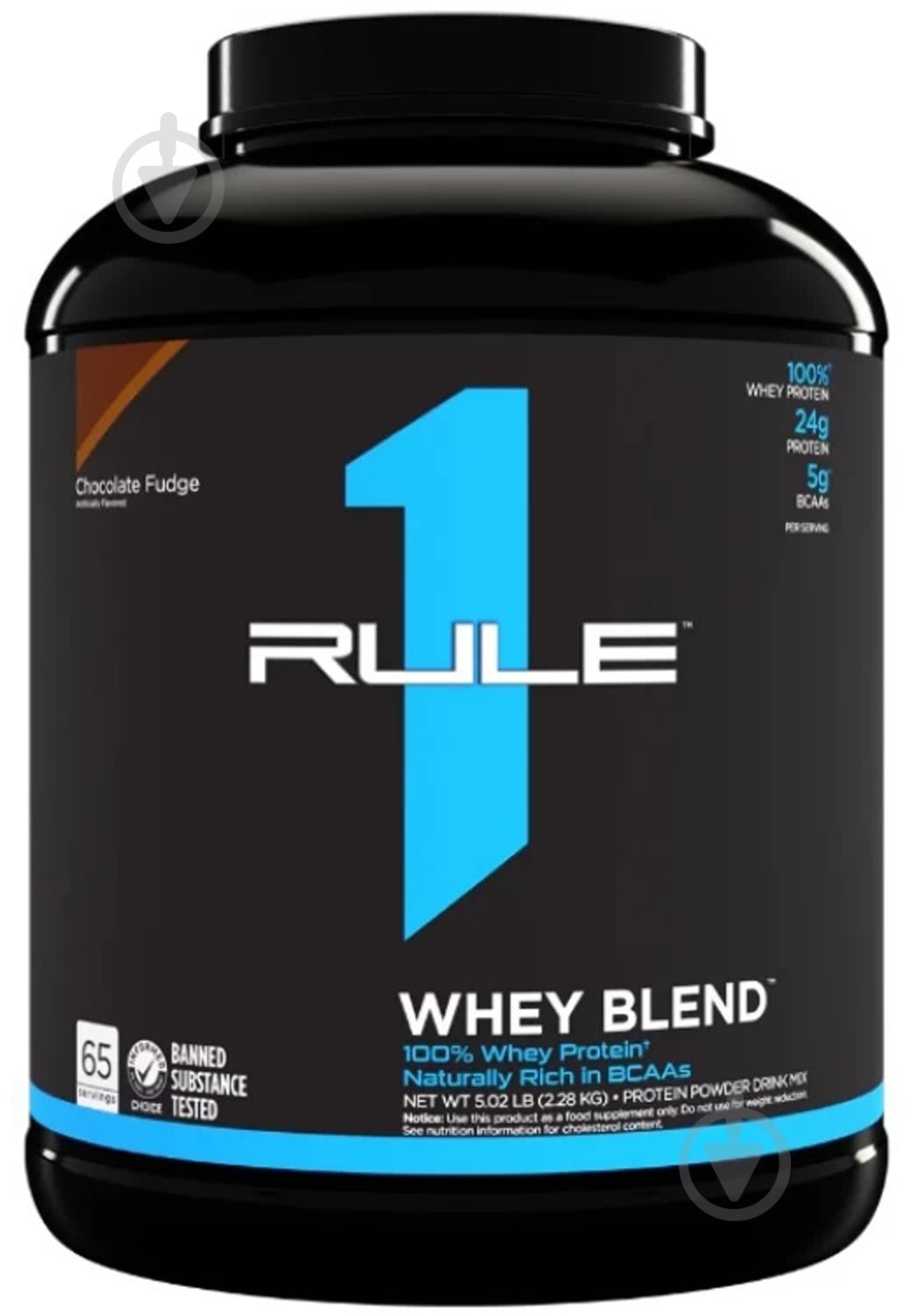 Протеин Rule 1 R1 Whey Blend шоколадний 2,28 кг - фото 1