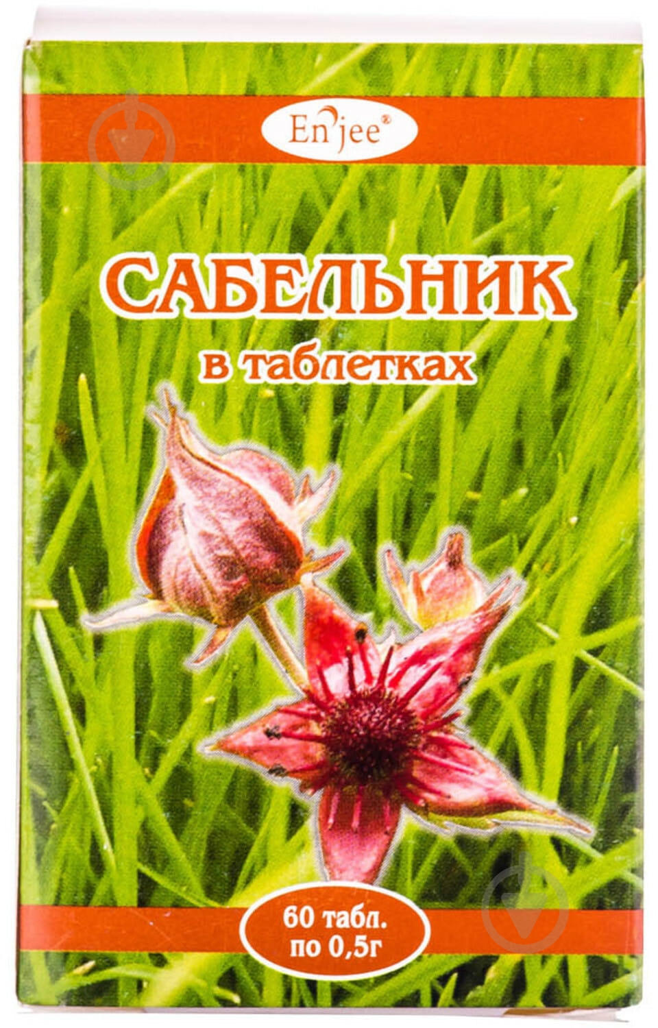 Сабельник по 0.5 г №60 во флак. таблетки - фото 2 Сабельник по 0.5 г №60 во флак. таблетки - фото 2