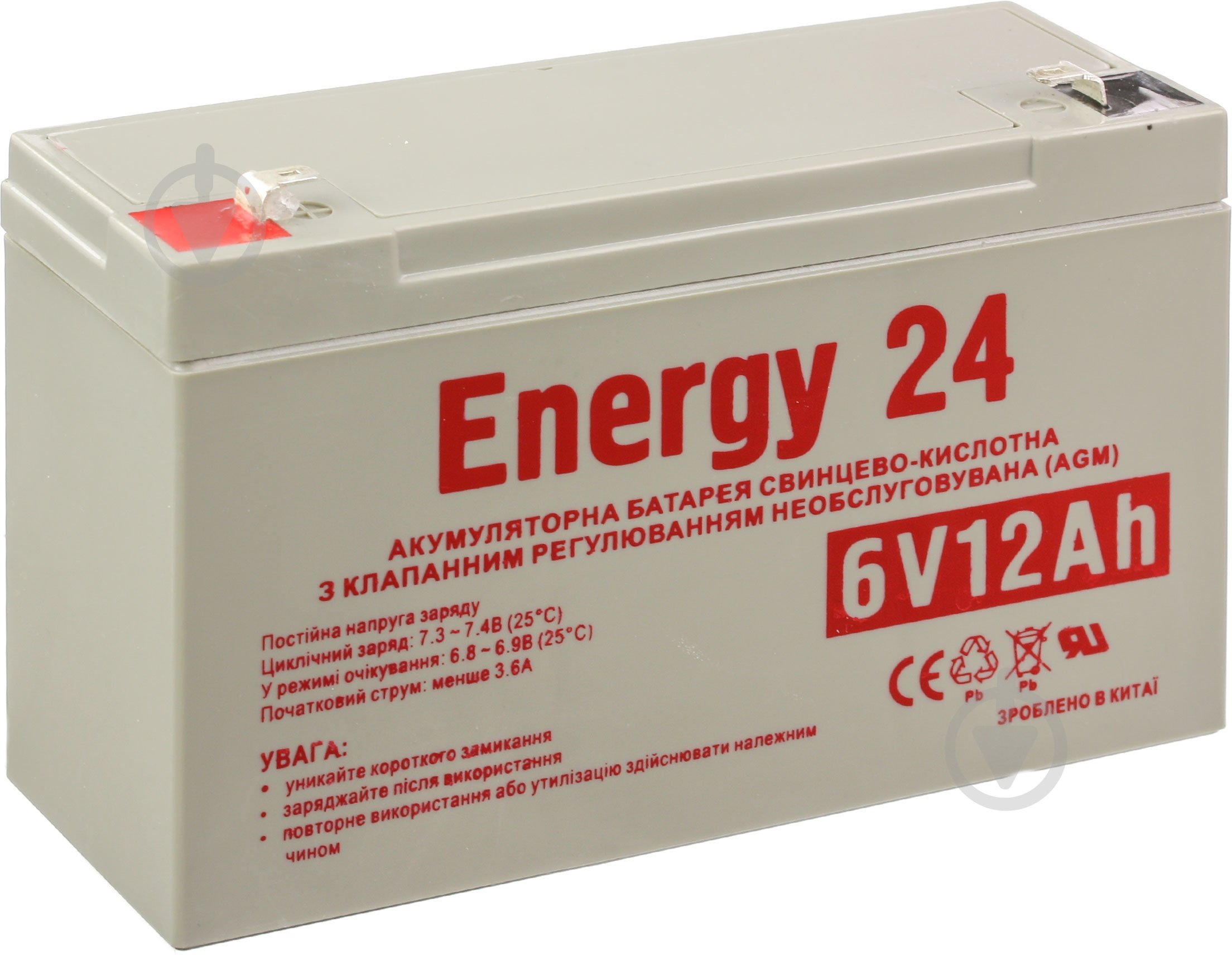 Акумулятор Energy 24 6V12Ah - фото 1