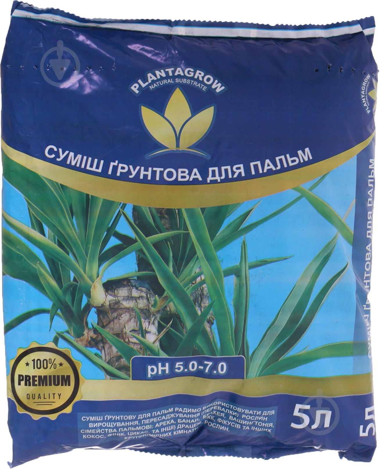 Грунтосмесь PLANTAGROW для пальм 5 л - фото 1 Грунтосмесь PLANTAGROW для пальм 5 л - фото 1