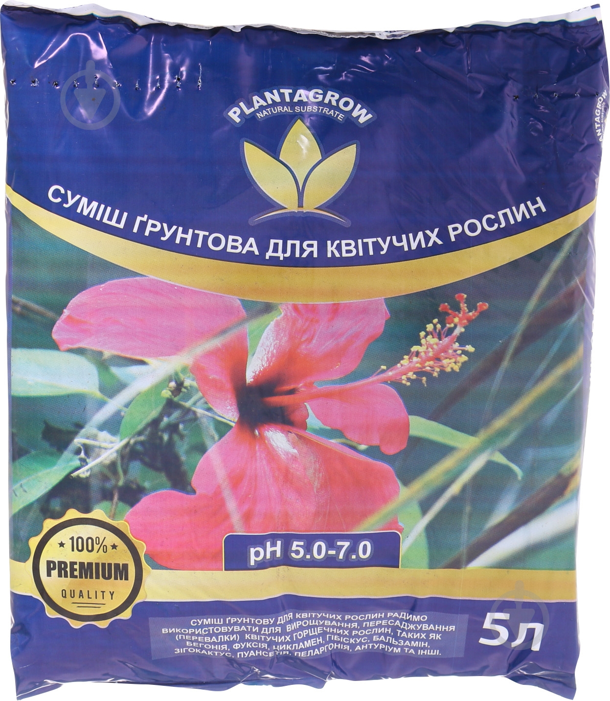 Грунтосмесь PLANTAGROW для цветущих растений 5 л - фото 1