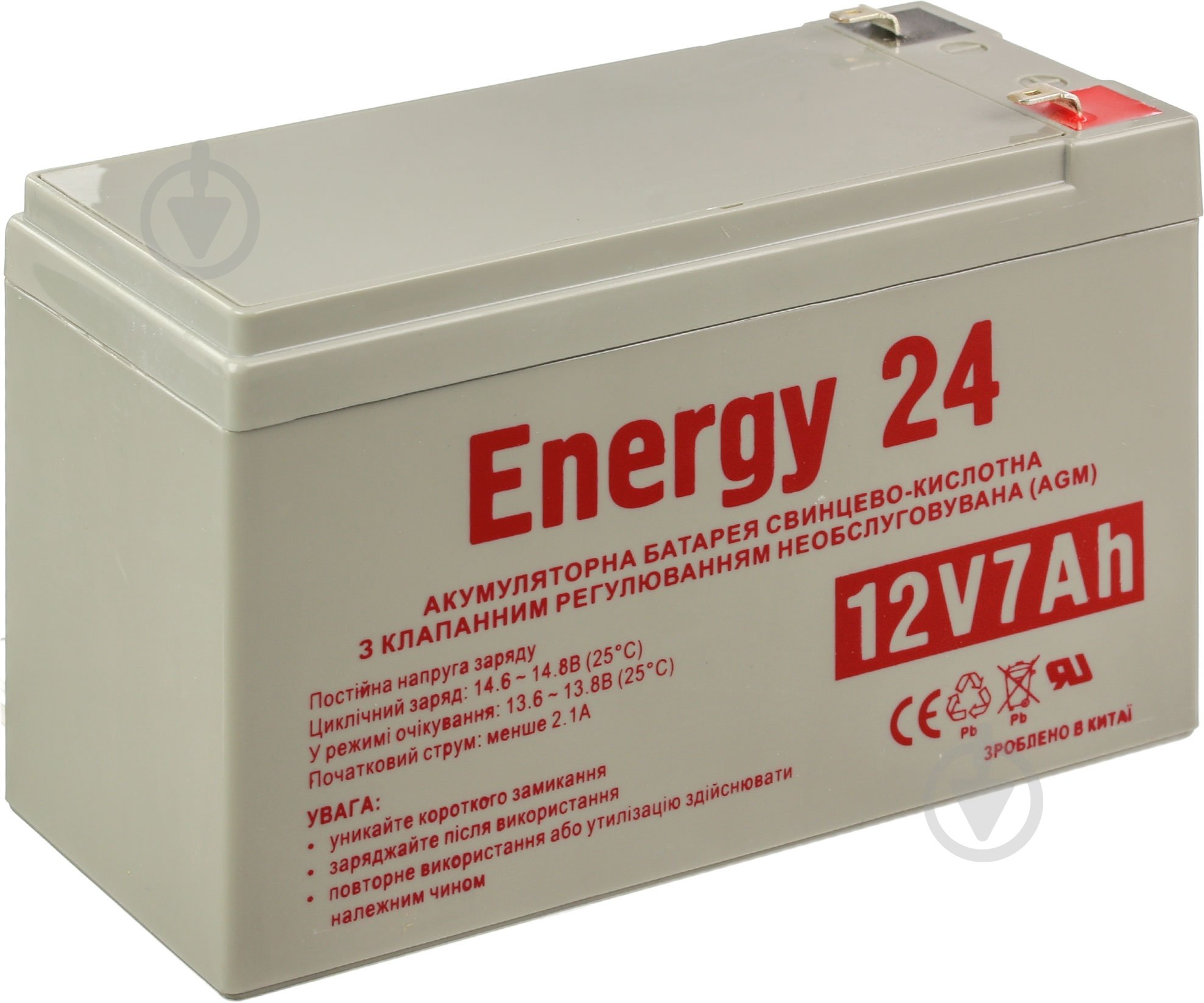 Аккумулятор Energy 24 12V7AH - фото 1