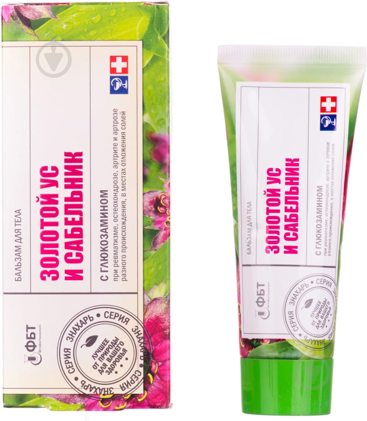 Золотой ус с сабельником с глюкозамином д/тела75 бальзам - фото 1 Золотой ус с сабельником с глюкозамином д/тела75 бальзам - фото 1