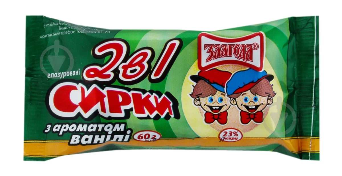 Сырки ТМ Злагода глазированные (2в1) с ароматом Ваниль 15% - фото 1 Сырки ТМ Злагода глазированные (2в1) с ароматом Ваниль 15% - фото 1