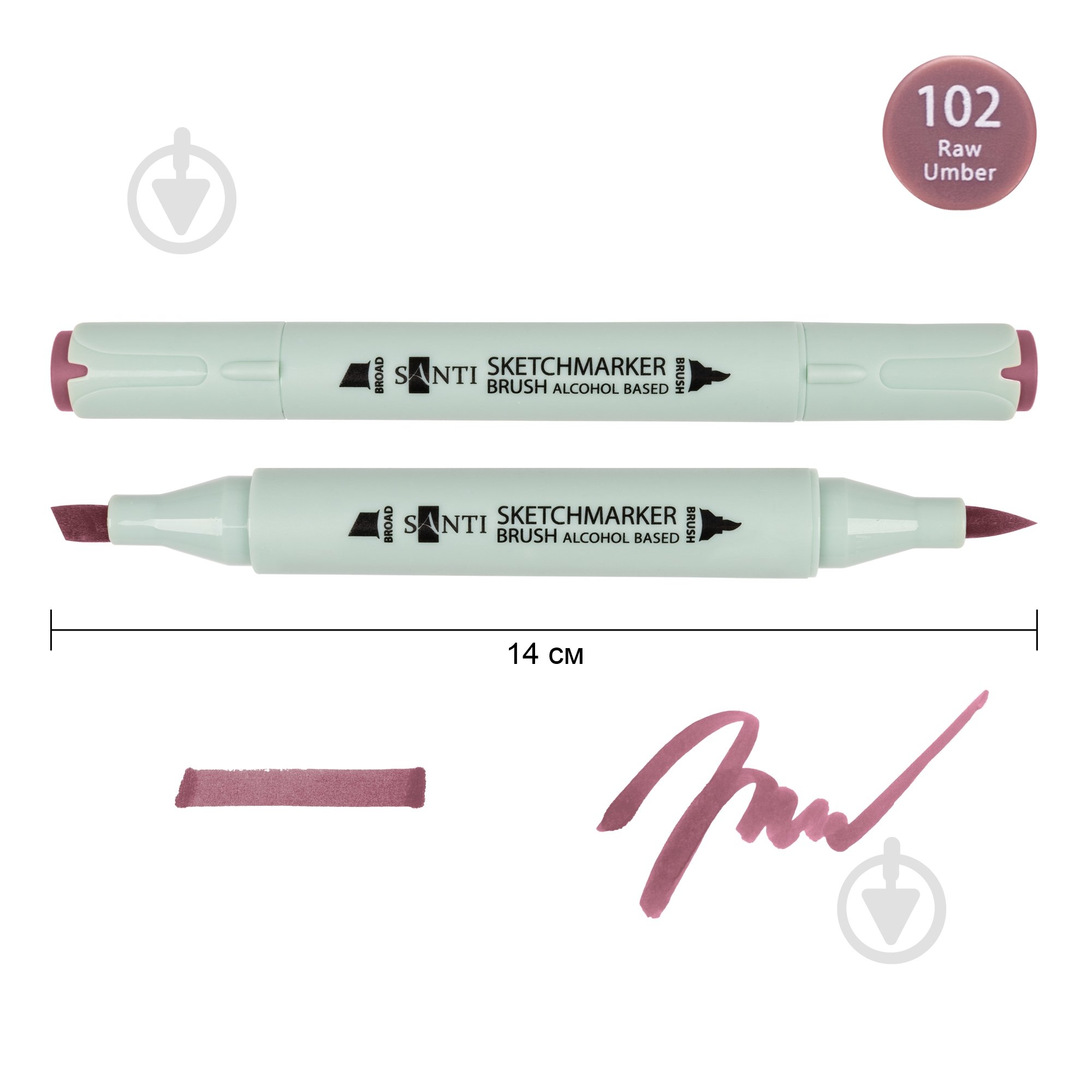 Маркер спиртовой Santi Brush SA-102 умбра 390909 - фото 1