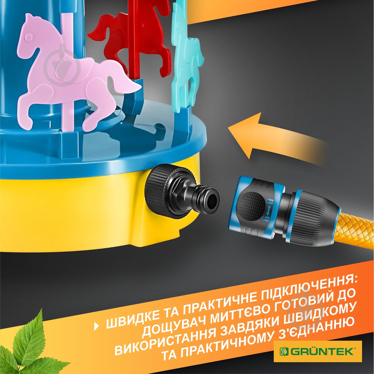 Дождеватель круговой Gruntek осциллирующий 175 кв.м - фото 2 Дождеватель круговой Gruntek осциллирующий 175 кв.м - фото 2