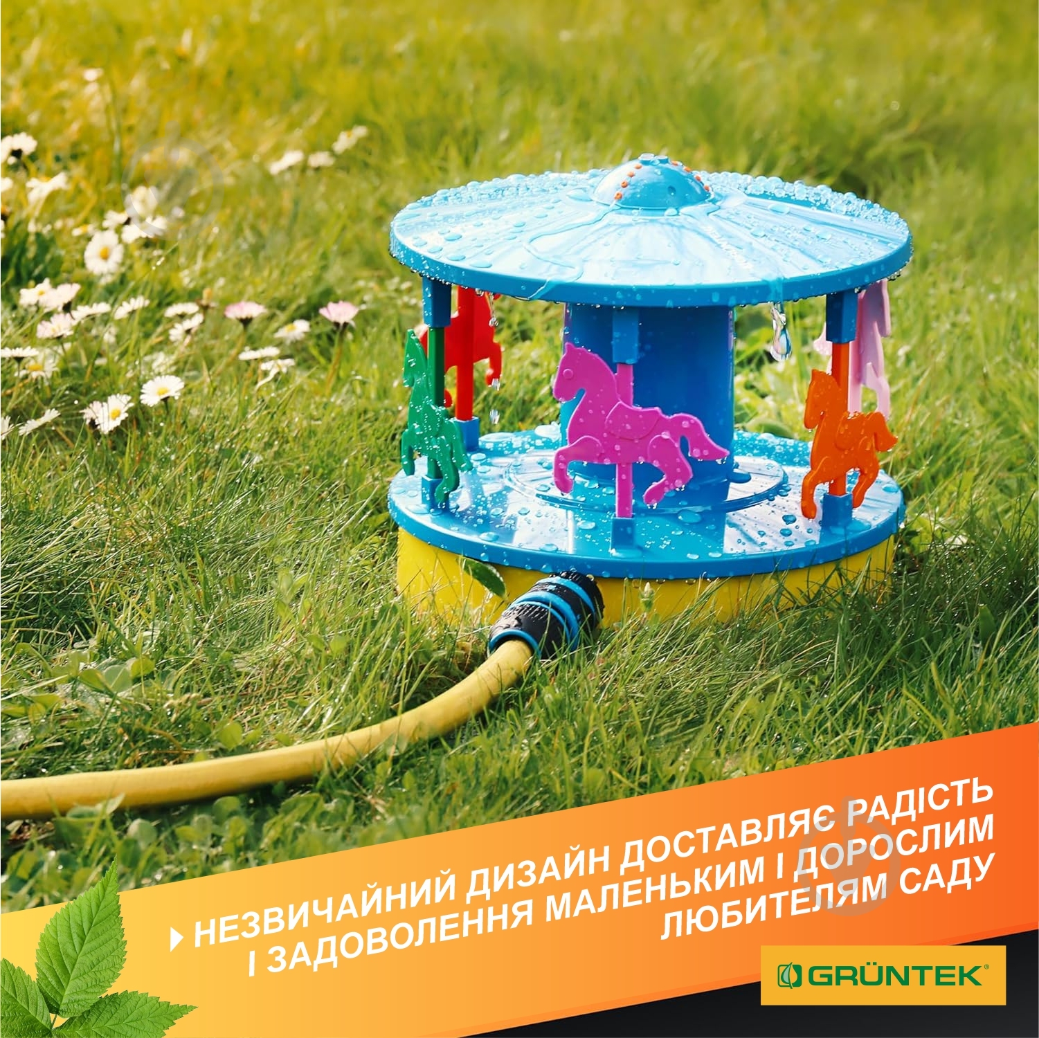 Дождеватель круговой Gruntek осциллирующий 175 кв.м - фото 5 Дождеватель круговой Gruntek осциллирующий 175 кв.м - фото 5