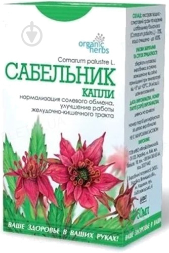 Сабельник 50мл крапли - фото 1