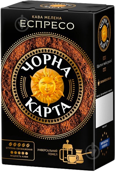 Кофе молотый Черная Карта Эспрессо 450 г - фото 1 Кофе молотый Черная Карта Эспрессо 450 г - фото 1