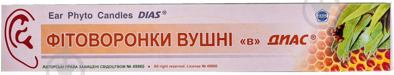 Фітоворонки вушні Діас Maxi з прополісом для дорослих №2 - фото 1 Фітоворонки вушні Діас Maxi з прополісом для дорослих №2 - фото 1