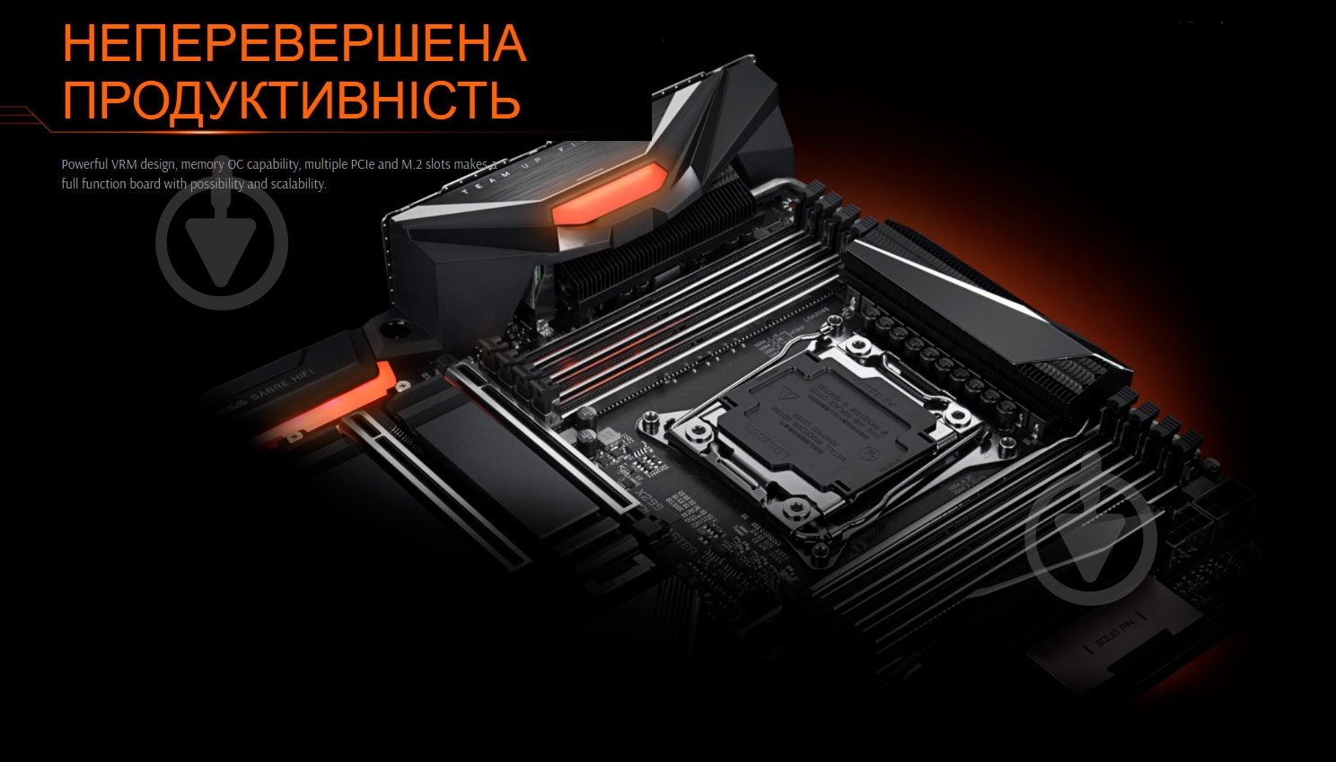 Материнська плата Gigabyte X299X AORUS MASTER (Socket 2066, Intel X299, E-ATX) - фото 7