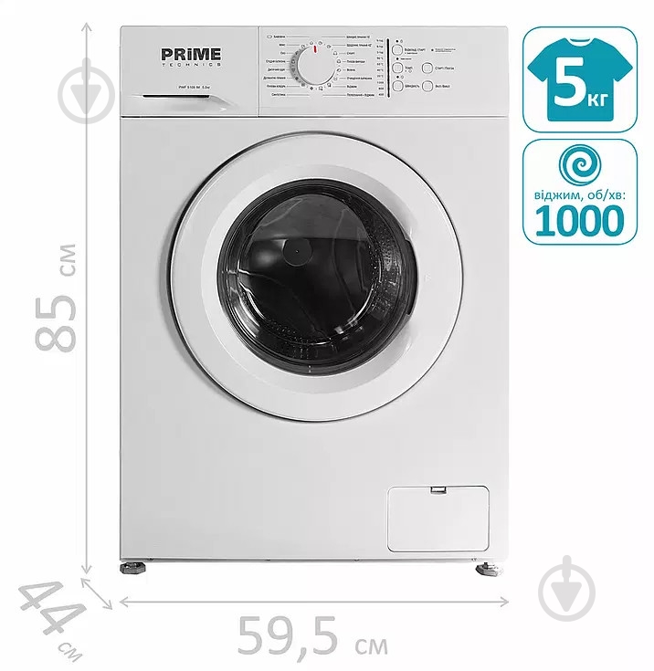 Стиральная машина PRIME Technics PWF 5109 IM - фото 2