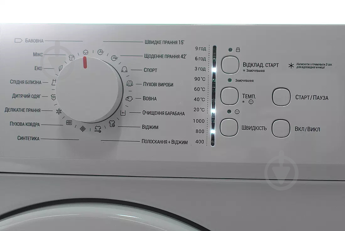 Стиральная машина PRIME Technics PWF 5109 IM - фото 4