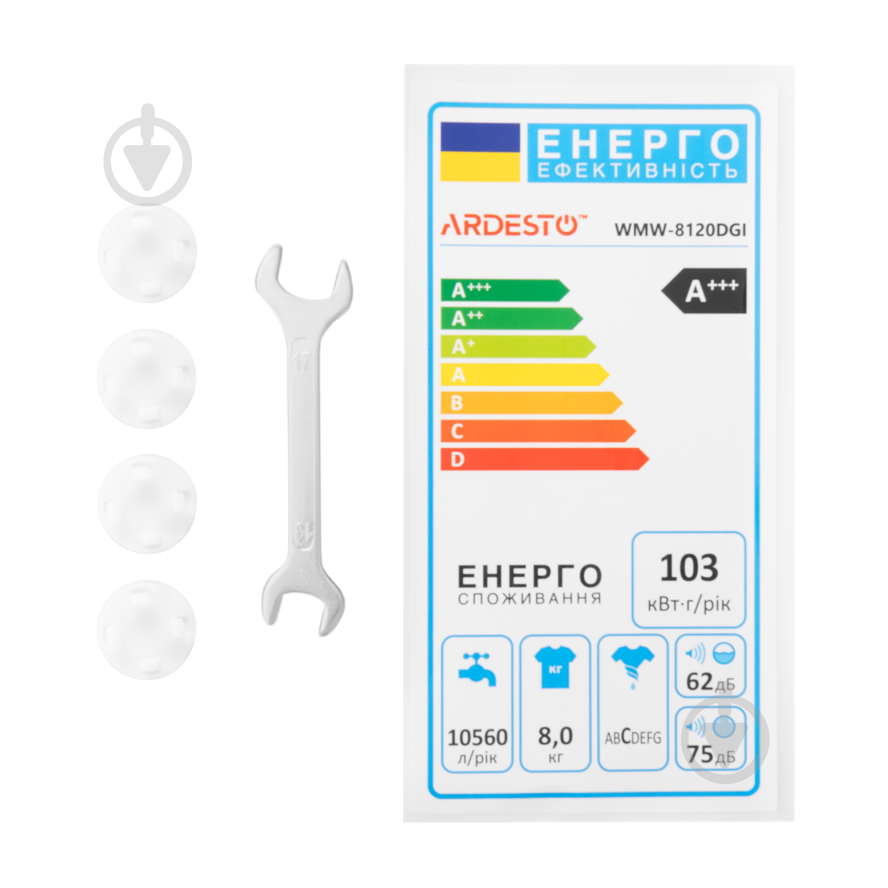 Стиральная машина Ardesto WMW-8120DGI - фото 13